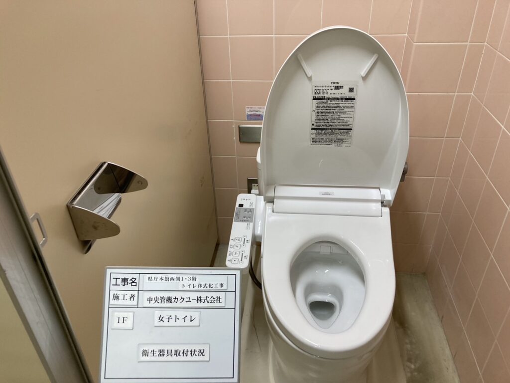 女子トイレ　１F 